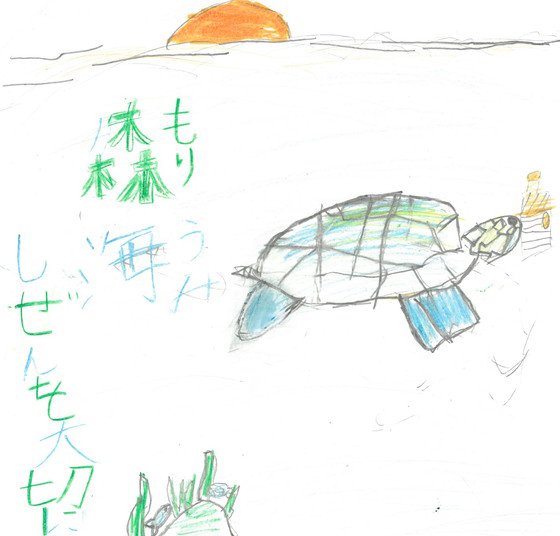 かほ