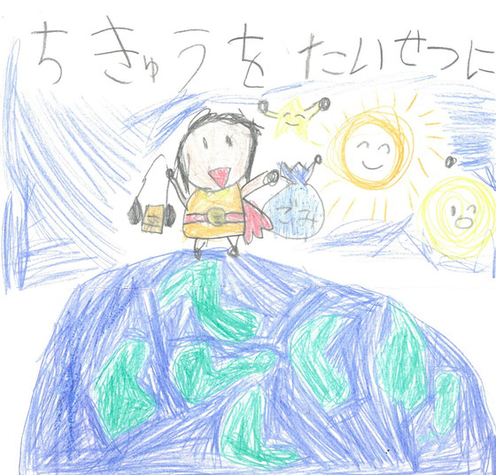 こっちゃん