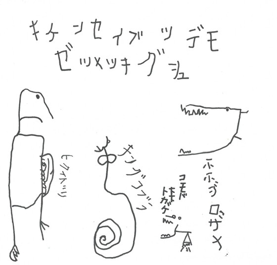 たろう