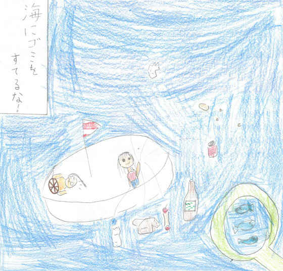 のんのん