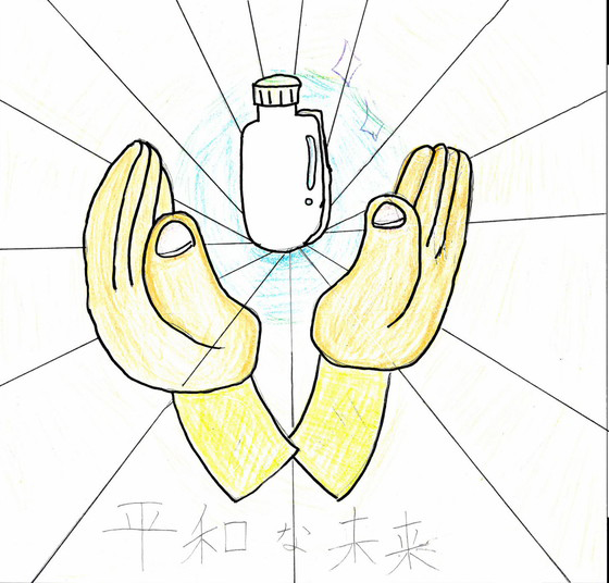 天音ワンワン