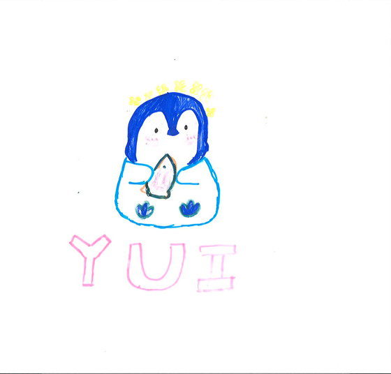 ユイ