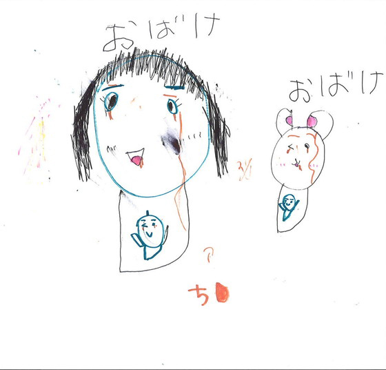 さわ