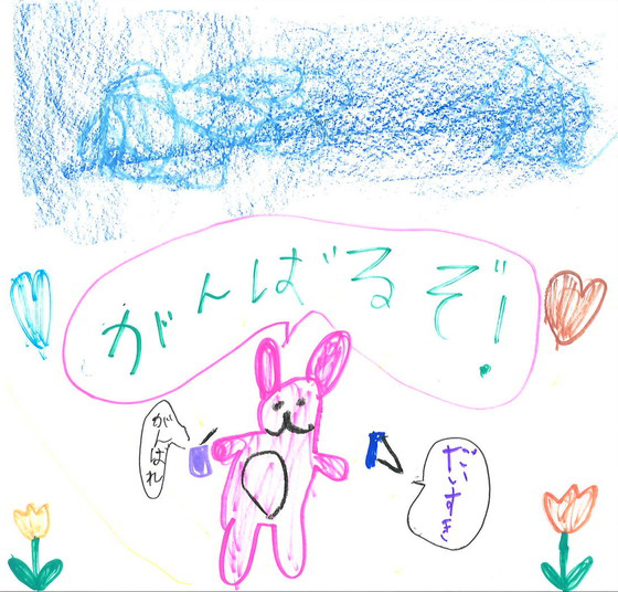 みーみ