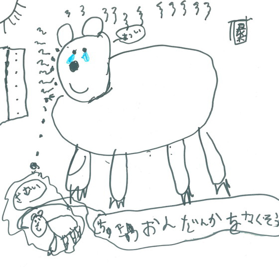 ふう