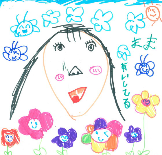 ふうか