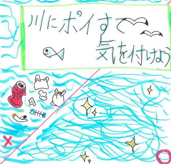あーちゃん