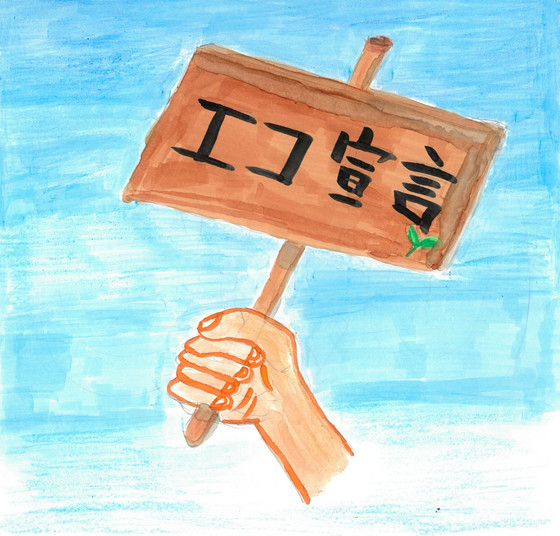 こう