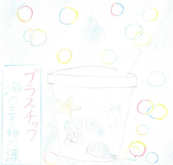 ブルーサイダー