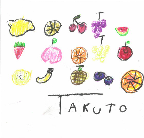たっくん