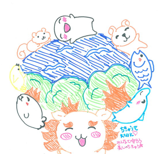 たーたん