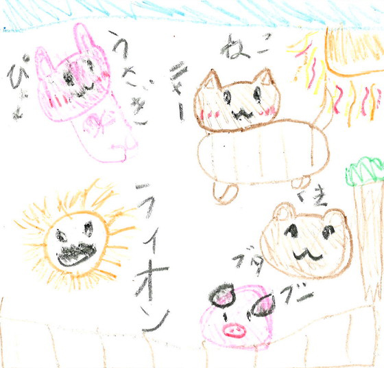 おぴ