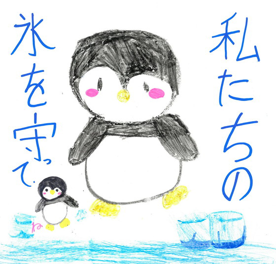 ひろちゃん