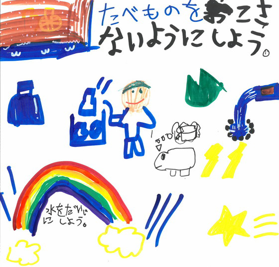 がく