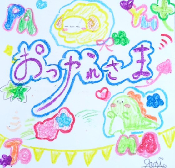 いおりんご
