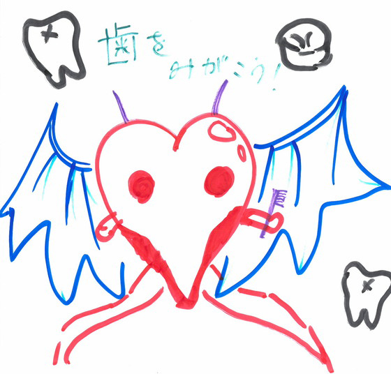 えっちゃん