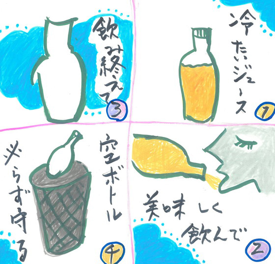 春こま