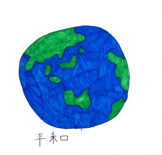 エミリ