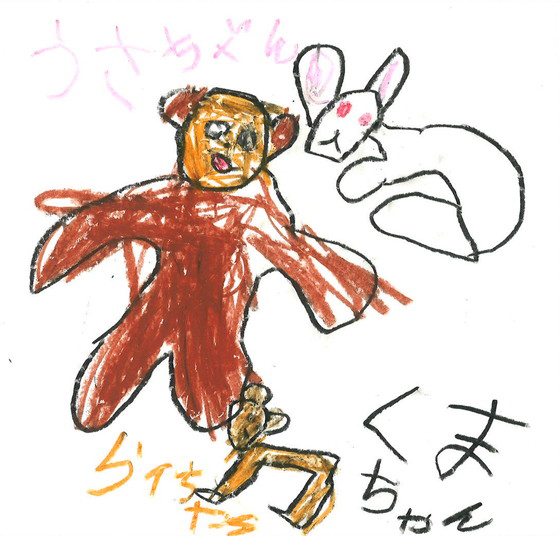 だいちゃん