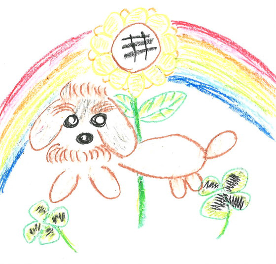 みっすう