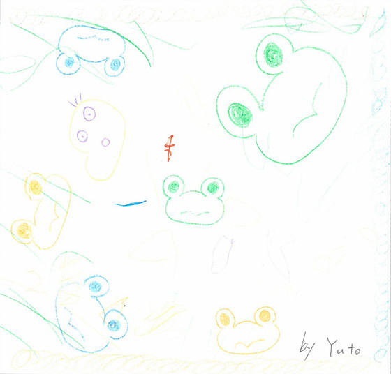Yuto