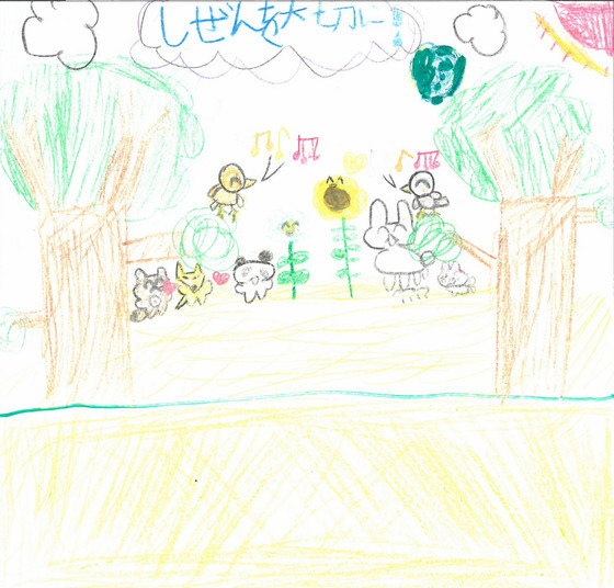 みーちゃん