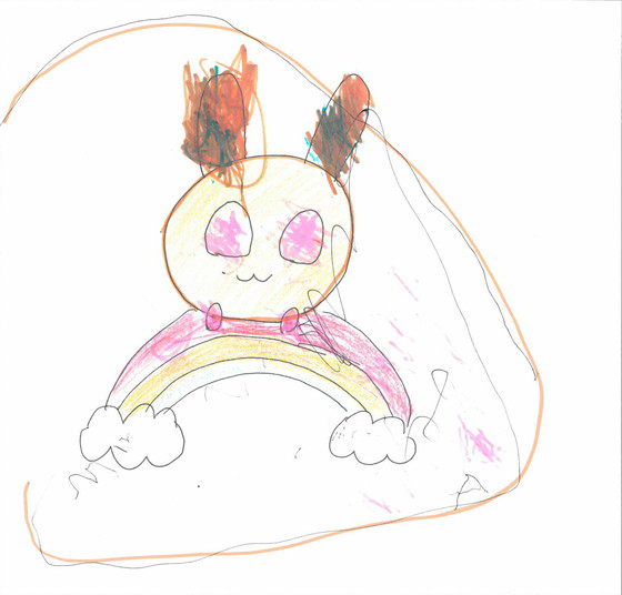 にな