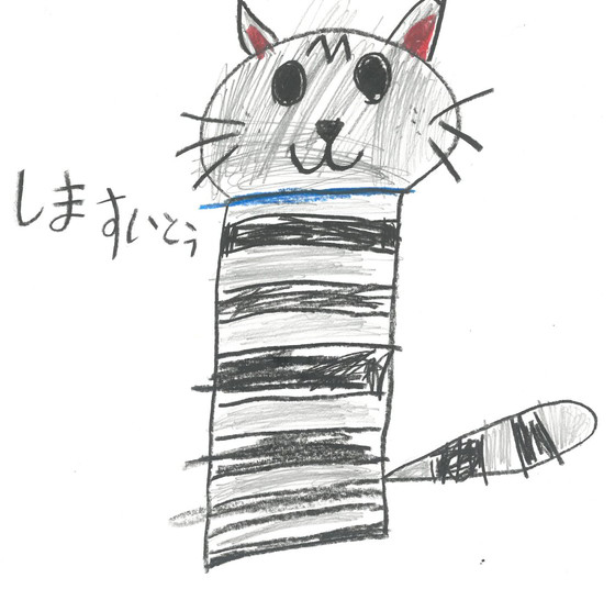 はる