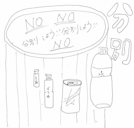 ひとみ