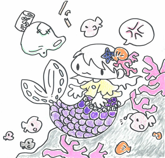 みや