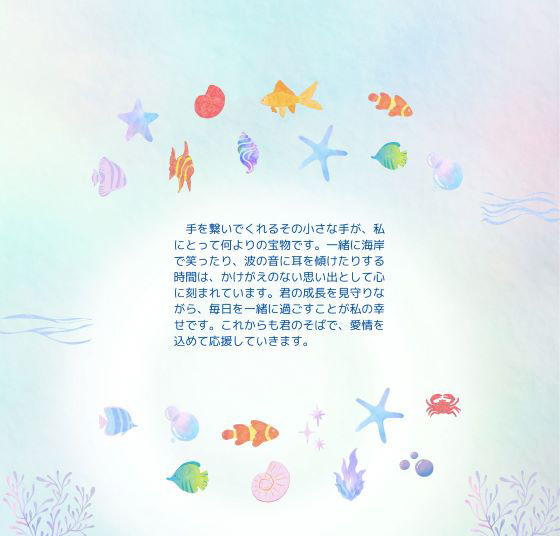 まこちゃん