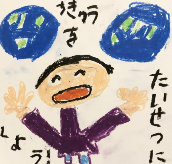 はんぞー