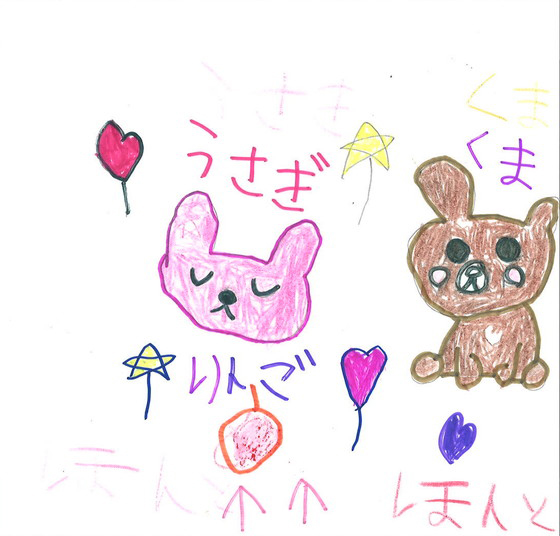 さわ