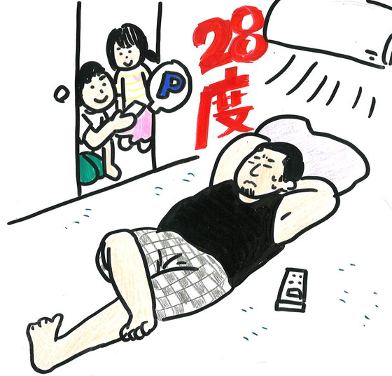 玉実さん