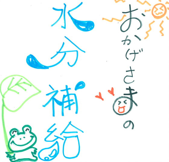 じいじ