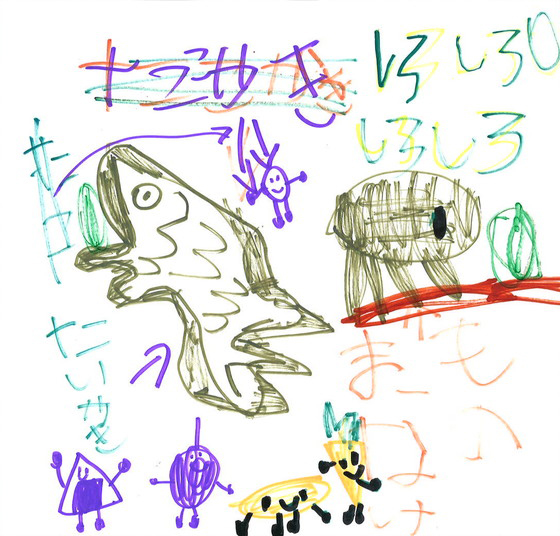 あいなさん