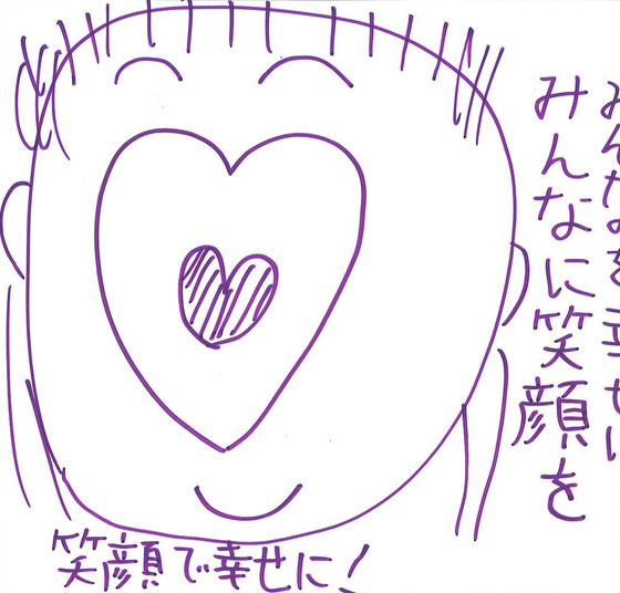 かとうじゅん