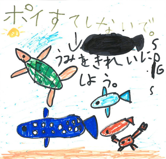 ひな