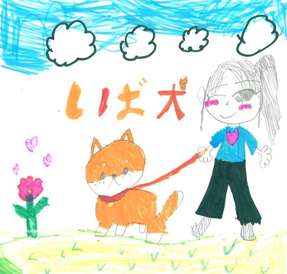 いっちゃん