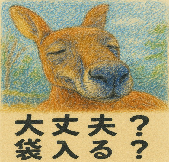 ほの