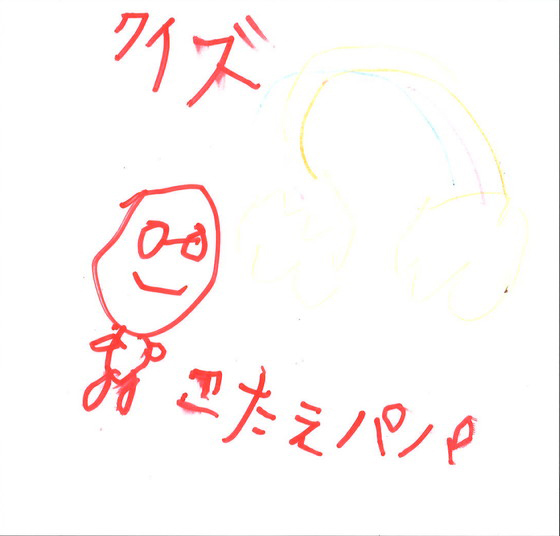 のま