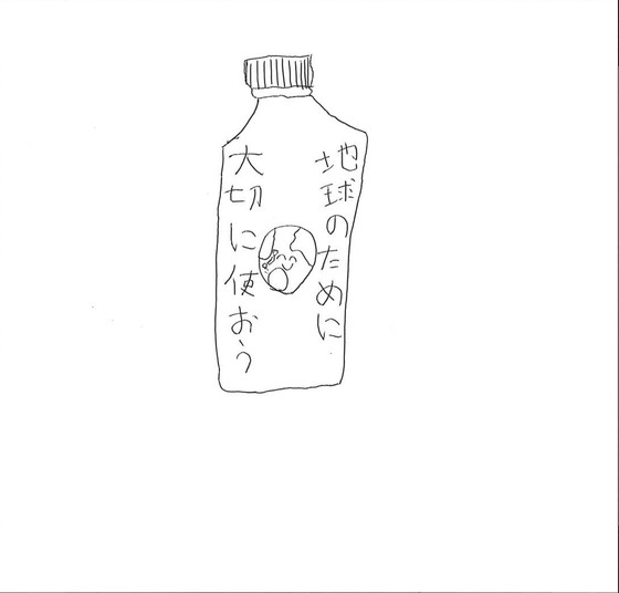 ウスケ