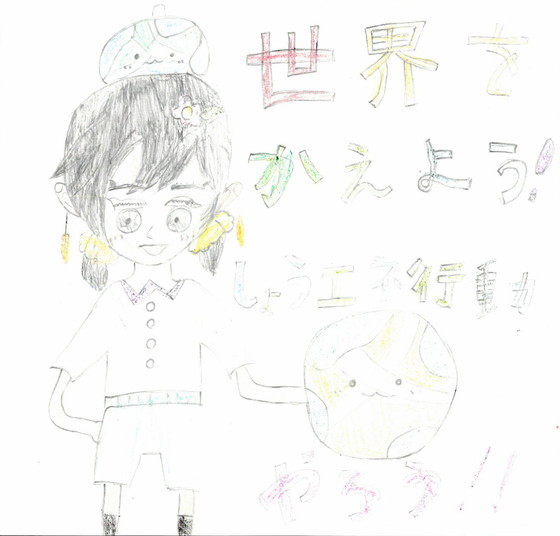 来望さん