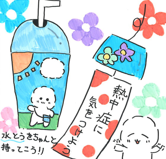 まおまる