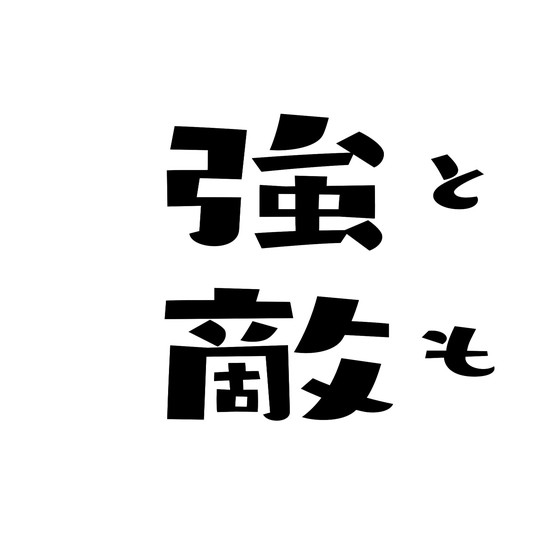キフ