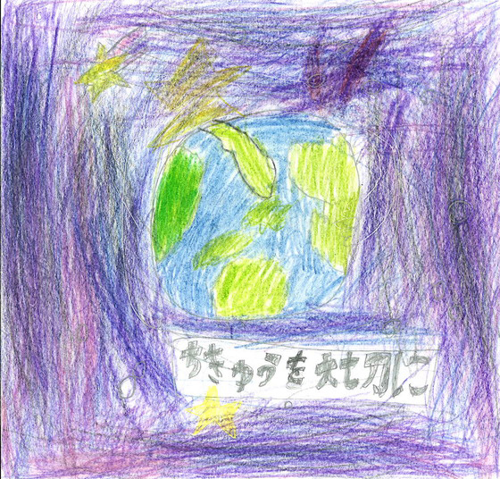結太さん