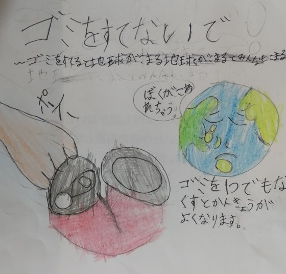 とっちー