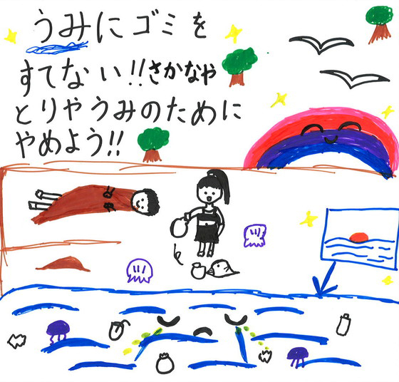 ビビ