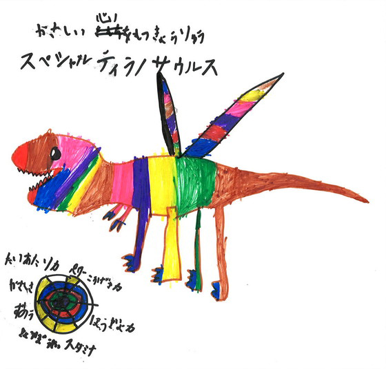 いおり