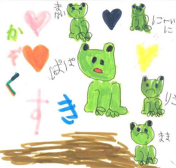 りーちゃん